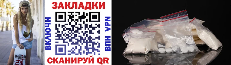 Наркошоп купить Галлюциногенные грибы  КЕТАМИН  ГАШ  Амфетамин  Меф мяу мяу  Конопля  Alpha-PVP  Бор