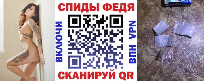 АМФЕТАМИН VHQ  Купить где  Бор 