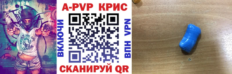 А ПВП Соль  Купить  Бор 