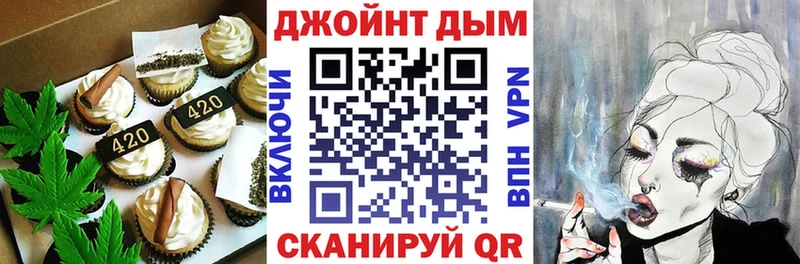 Купить где  Бор  Cannafood конопля 