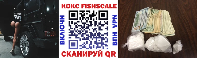 COCAIN 99%  Купить где  Бор 