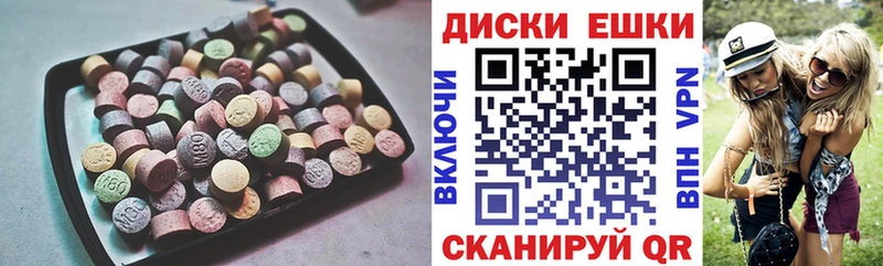 Купить закладки  Бор  Экстази 99% 