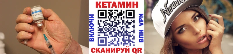 Купить  Бор  Кетамин ketamine 