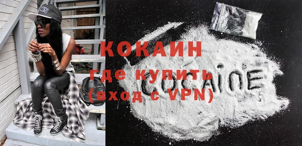 кокс Краснотурьинск