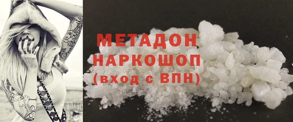 метамфетамин Корсаков