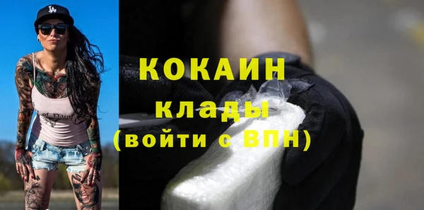 прущие крисы Красноперекопск