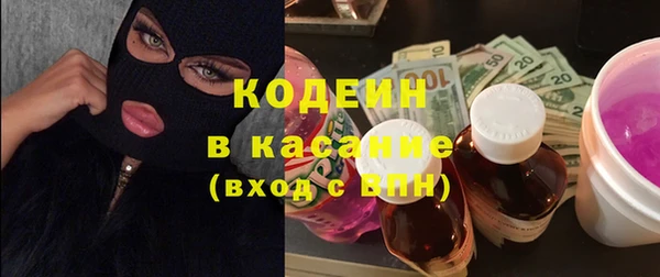 2c-b Костерёво