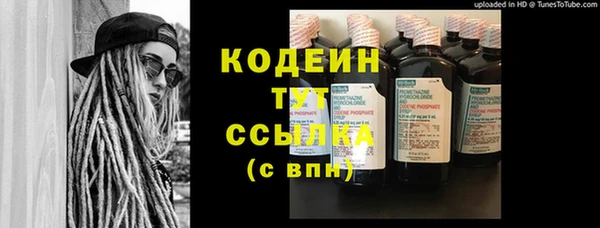 прущие крисы Красноперекопск
