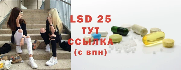 прущие крисы Красноперекопск