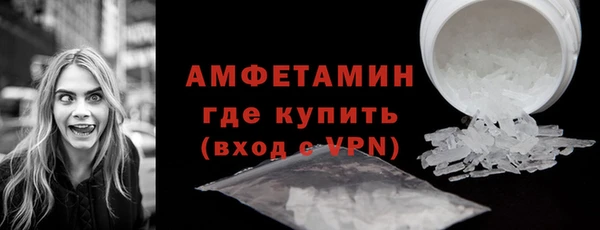 прущие крисы Красноперекопск