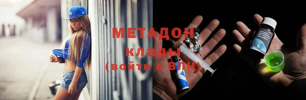 прущие крисы Красноперекопск