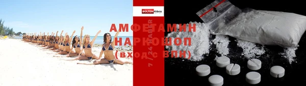 2c-b Костерёво