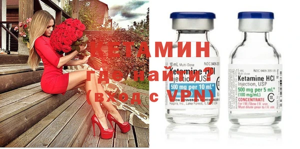 не бодяженный Краснослободск