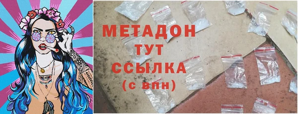 метамфетамин Корсаков