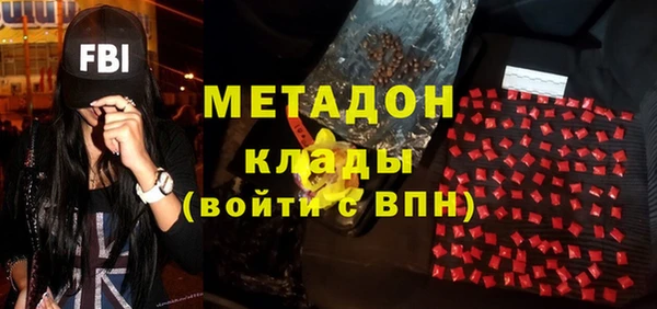 прущие крисы Красноперекопск