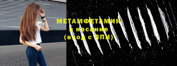 прущие крисы Красноперекопск
