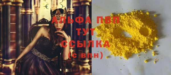 марихуана Коряжма
