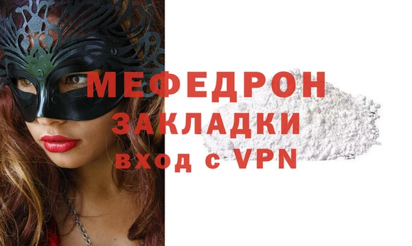 прущие крисы Красноперекопск
