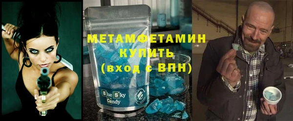 метамфетамин Корсаков
