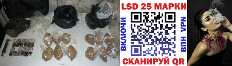 Лсд 25 экстази ecstasy  Купить закладки  Бор 