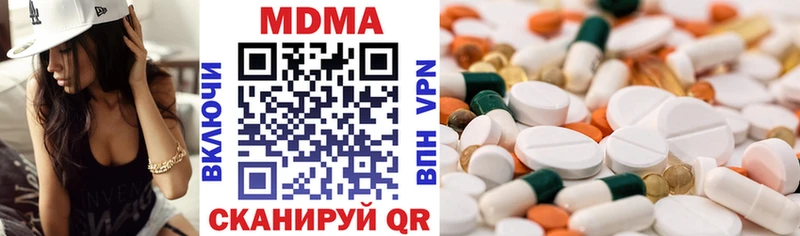 Купить  Бор  MDMA Molly 