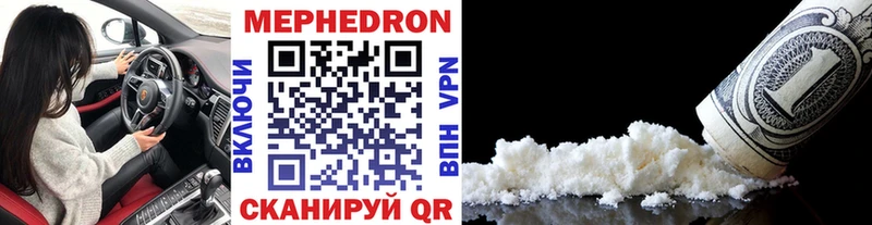 Купить где  Бор  МЕФ мука 