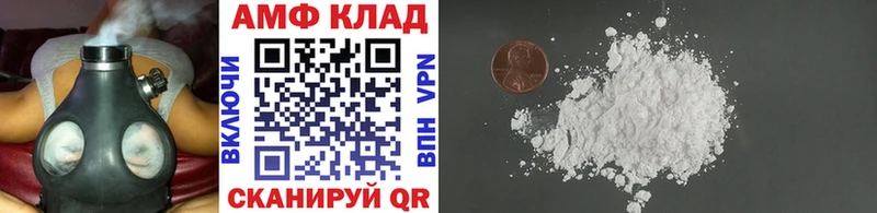 Первитин кристалл  Купить где  Бор 