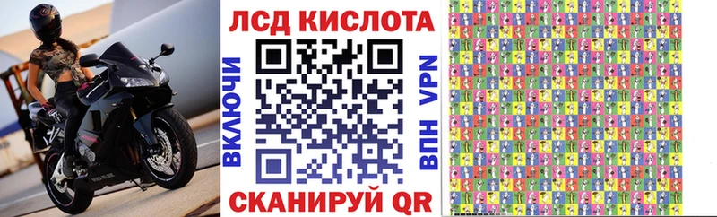Купить где  Бор  Наркотические марки 1,5мг 